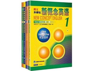 招聘深圳新概念英语家教老师