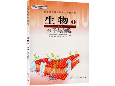 深圳生物家教价格多少钱一小时？收费标准？