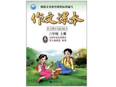 深圳作文家教价格多少钱一小时？收费标准？