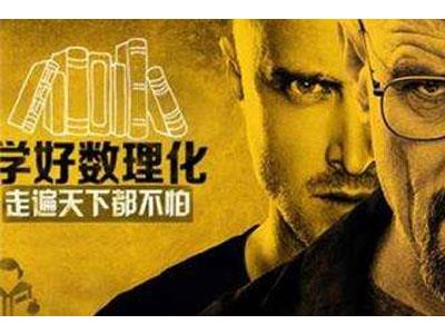 深圳数理化家教价格多少钱一小时？收费标准？