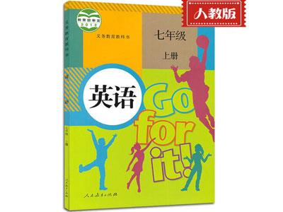 深圳小学英语家教辅导哪家好？