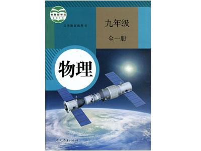 深圳请物理家教哪家好？