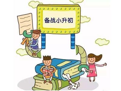 深圳小升初家教哪里找？