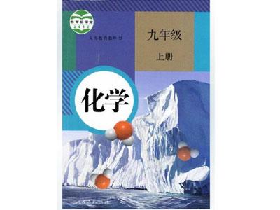 深圳化学辅导老师哪里找？